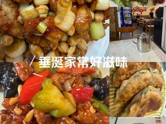 -鼎香润(什刹海德胜门店)