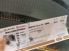 -成都金融城演艺中心