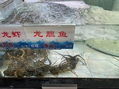 -太古汇海鲜姿造(延寿店)
