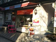 -神户六甲牧场(北野本店)