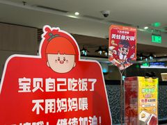 -海底捞大排档火锅(悦荟广场店)