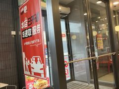 -肯德基(亦庄上海沙龙店)