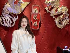 -囍凤楼·粤菜·点心·火锅(温特莱店)