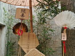 -三顾园(锦里店)