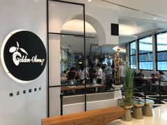 -HELLO MUSAE 拾光缪斯餐厅·纯正希腊风味(苏州中心店)