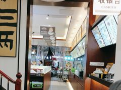 -老淮城·长鱼面(河下古镇店)