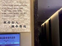 -重庆富侨足道(宣化街店)