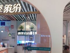 -长沙北辰三角洲大悦城