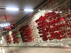 -首义路(地铁站)