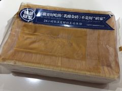 乳酪金砖-依茉朵(锦秋新天地店)