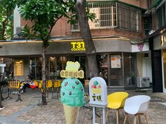 -正佳雨林生态植物园