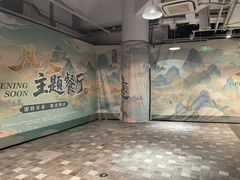 -上海静安大悦城