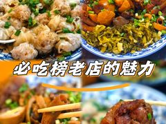 -惠康汤粉店(惠新中街店)