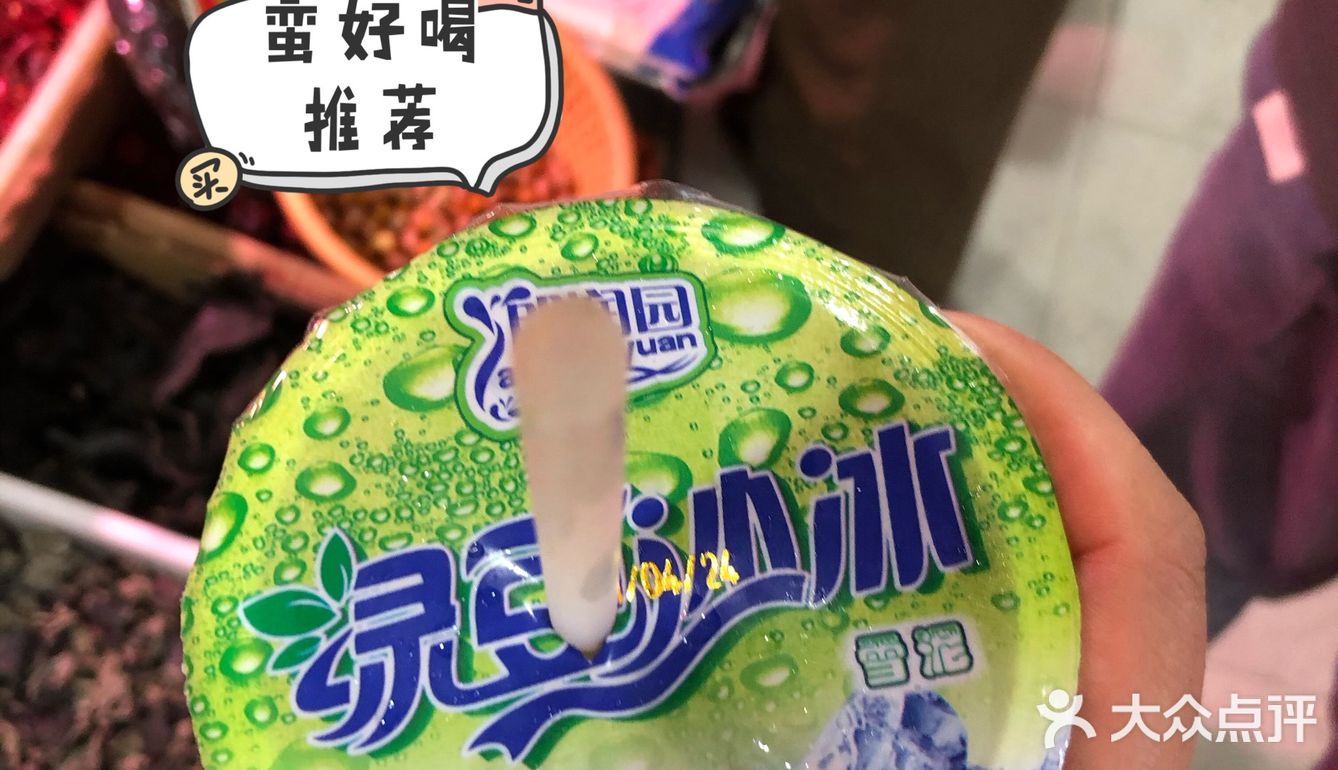 【成都】五一旅游心得🤐