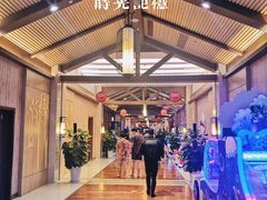 -汤连得温泉馆(宝山店)