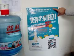 -拿渡麻辣香锅(和谐广场店)