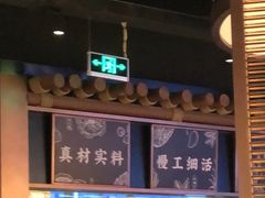 -云海肴·汽锅鸡·云南代表菜(曲江大悦城店)
