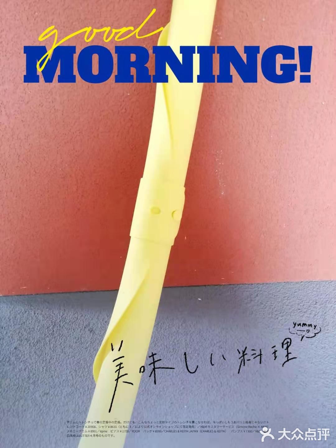 相当的得劲儿！70*50cm大小，烙大饼，斡面条都够用！