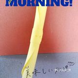 相当的得劲儿！70*50cm大小，烙大饼，斡面条都够用！