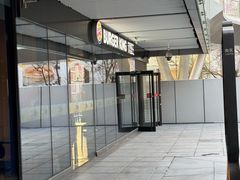 -汉堡王(北京三里屯购物中心)