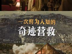 -英皇电影城(平安金融中心IMAX激光店)