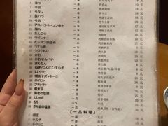 -福烤锦花(长乐路店)