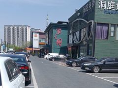 -开饭群岛