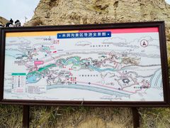 -水洞沟旅游区