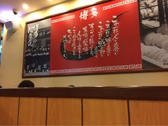 iphone_upload_pic-博多一幸舍(侨福芳草地购物中心店)