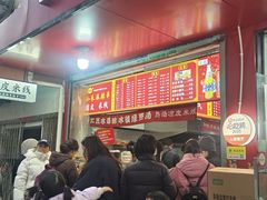 -小朱麻辣串(益民街店)