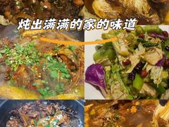 -咱屯子铁锅炖直营店(保利店)