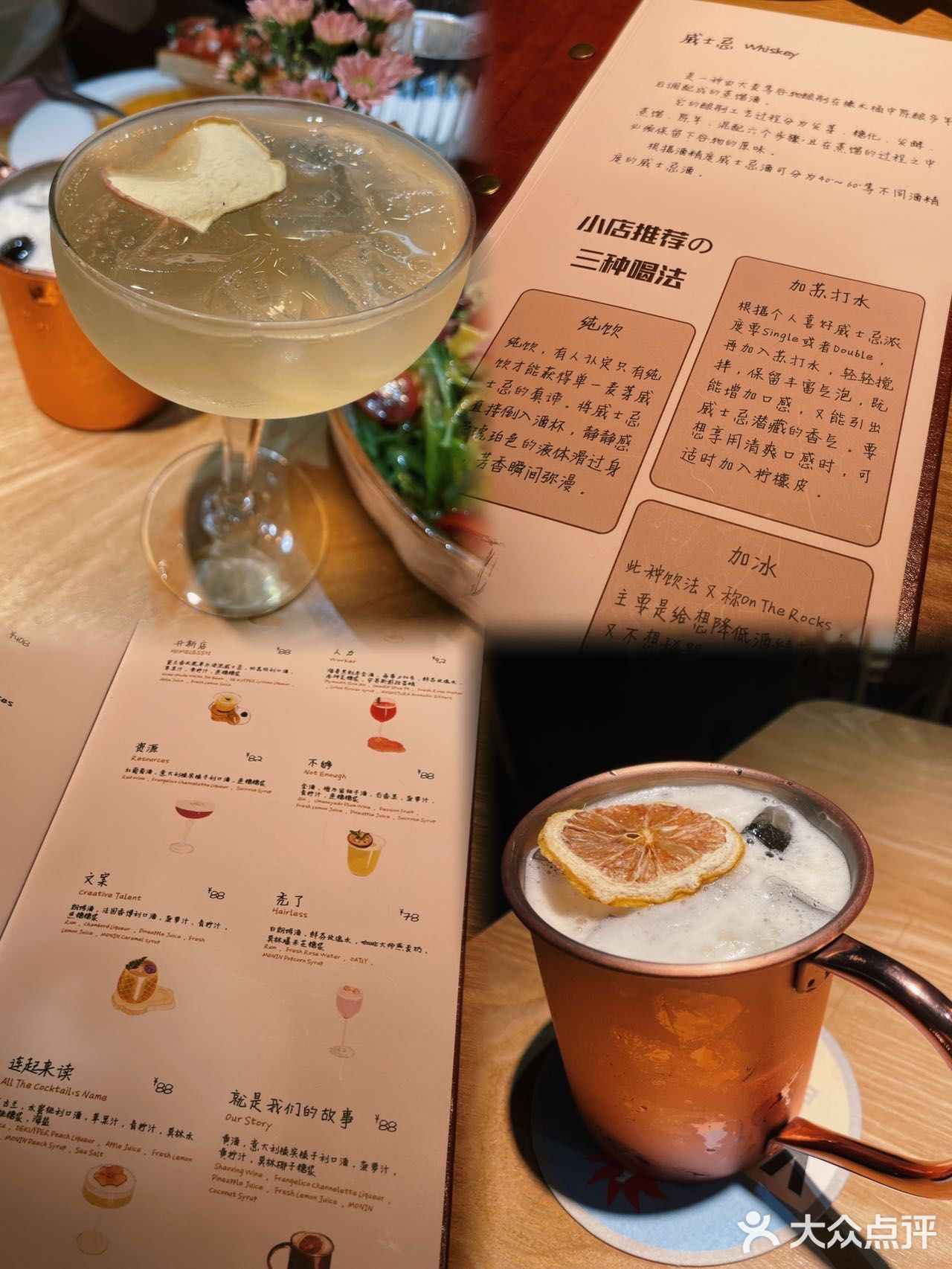 魔都探店🥩美式复古牛排馆也太有氛围感了