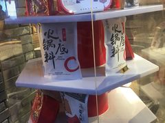 -蜀大侠火锅(寰球文化地标·总府店)