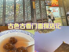 -粗茶淡饭(东关街店)