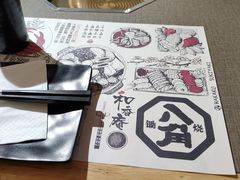 -八角锄烧·肉火锅(天河城店)
