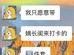-李东农庄(中南百草园地标店)