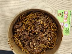 -清真双宝红油牛系列