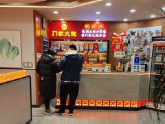 -门家大院铁锅炖·KTV·包房(浑南店)