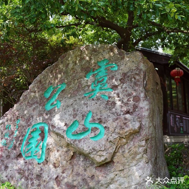 苏州常熟本地人最爱的免费公园虞山公园