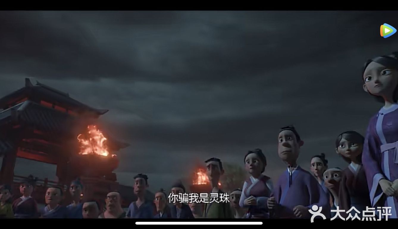 魔丸，一直只在看重“魔”字的人心里罢了。最后，回归原题
