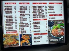 -家味螺蛳粉&烤鱼(安远路店)