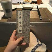 -若蘭慈·无国界素食料理(欢乐海岸店)