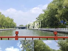 -皇家御河游(紫御湾码头)