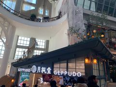 -月枫堂(长春这有山店)