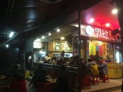 -西关明记肠粉(荔枝湾店)