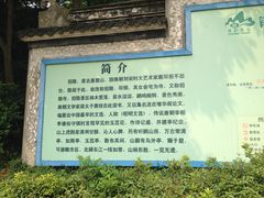 1-南山风景名胜区