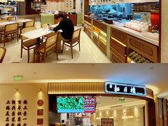 -春风松月楼(七宝万科店)