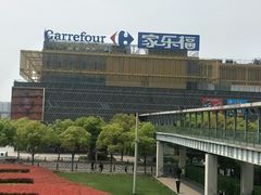 -新田360广场(上海华侨城店)