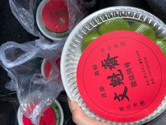 -文魁斋