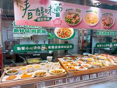 -老乡鸡(上海巴黎春天浦建店)